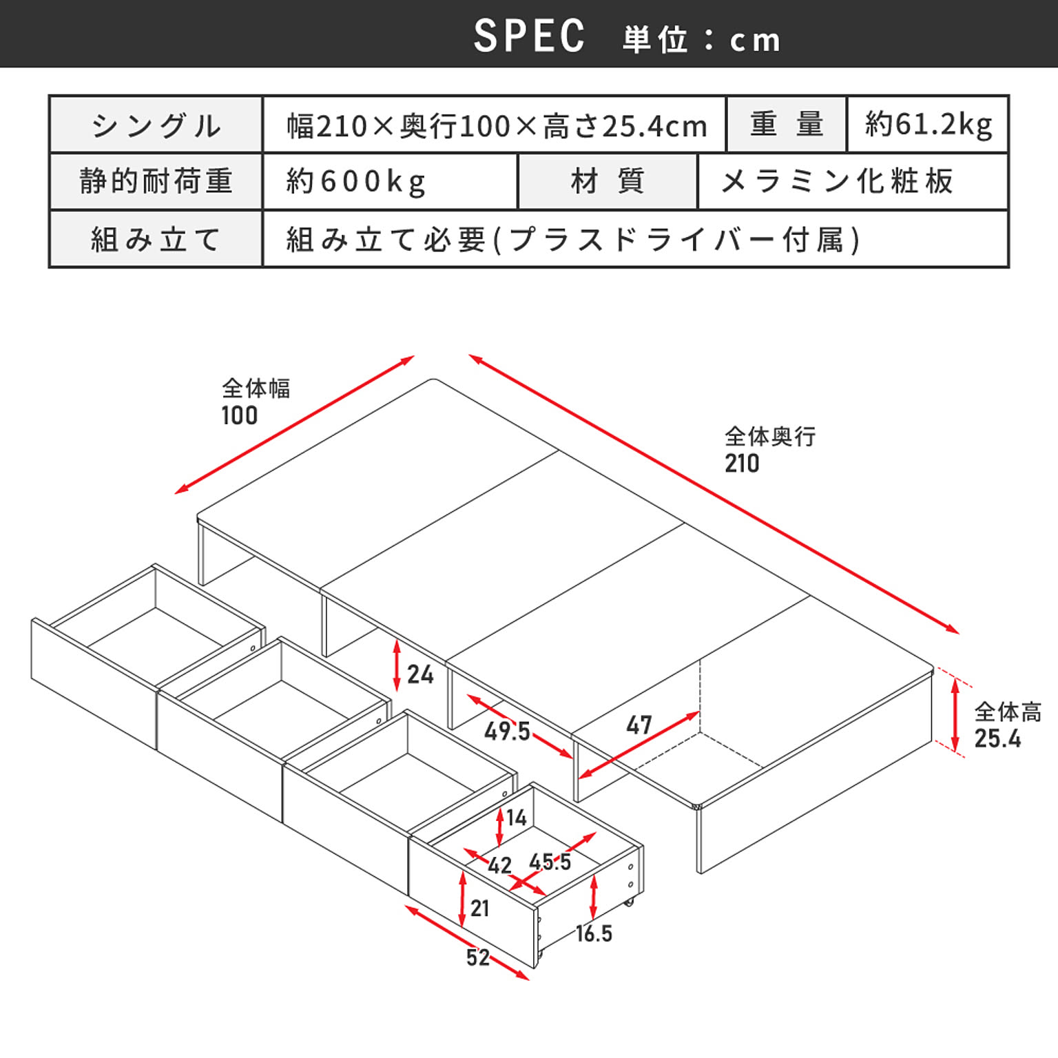 収納付きベッド