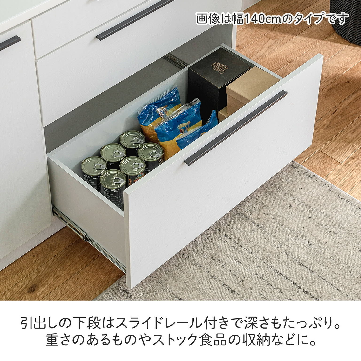 キッチンカウンター・カウンターワゴン