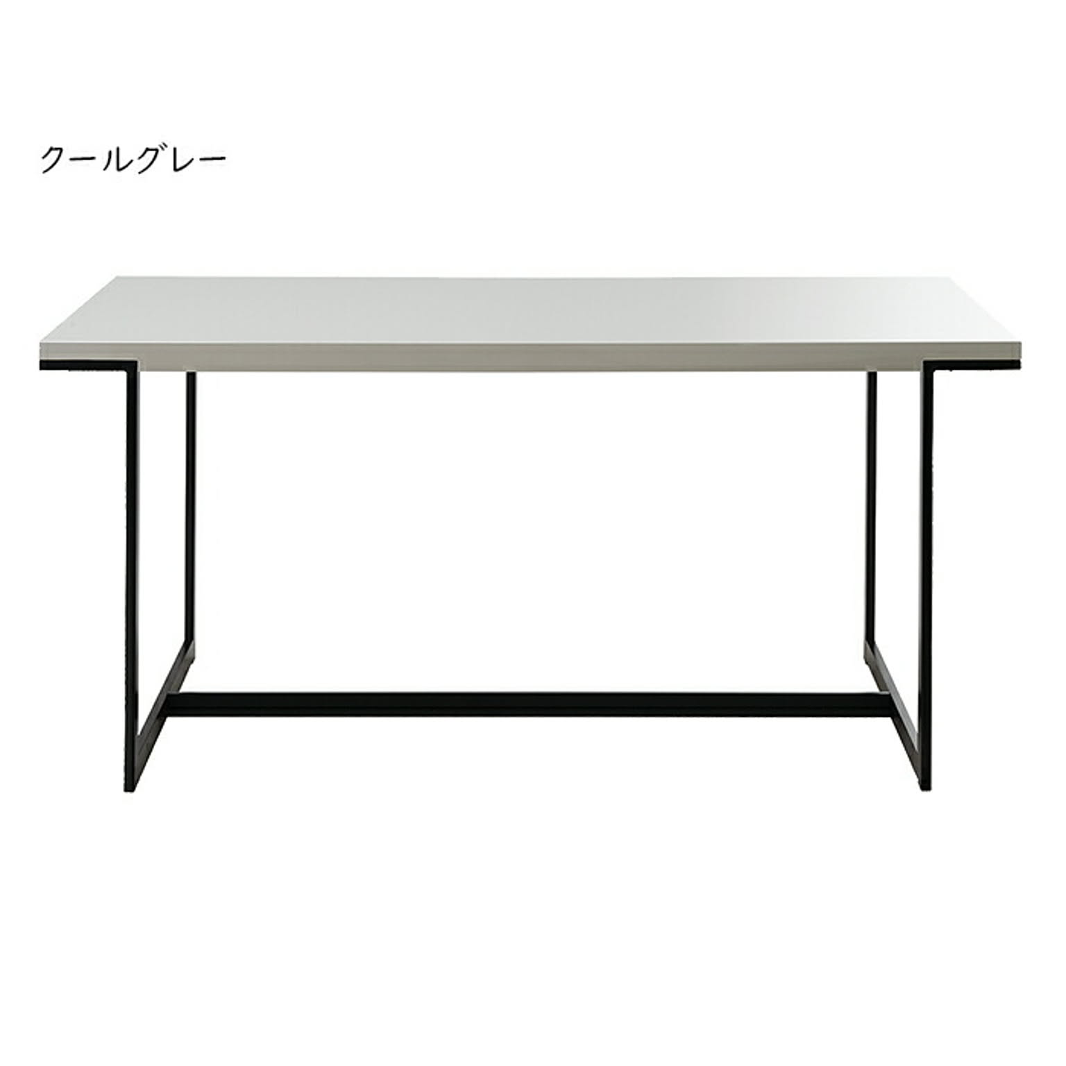 ダイニングテーブル