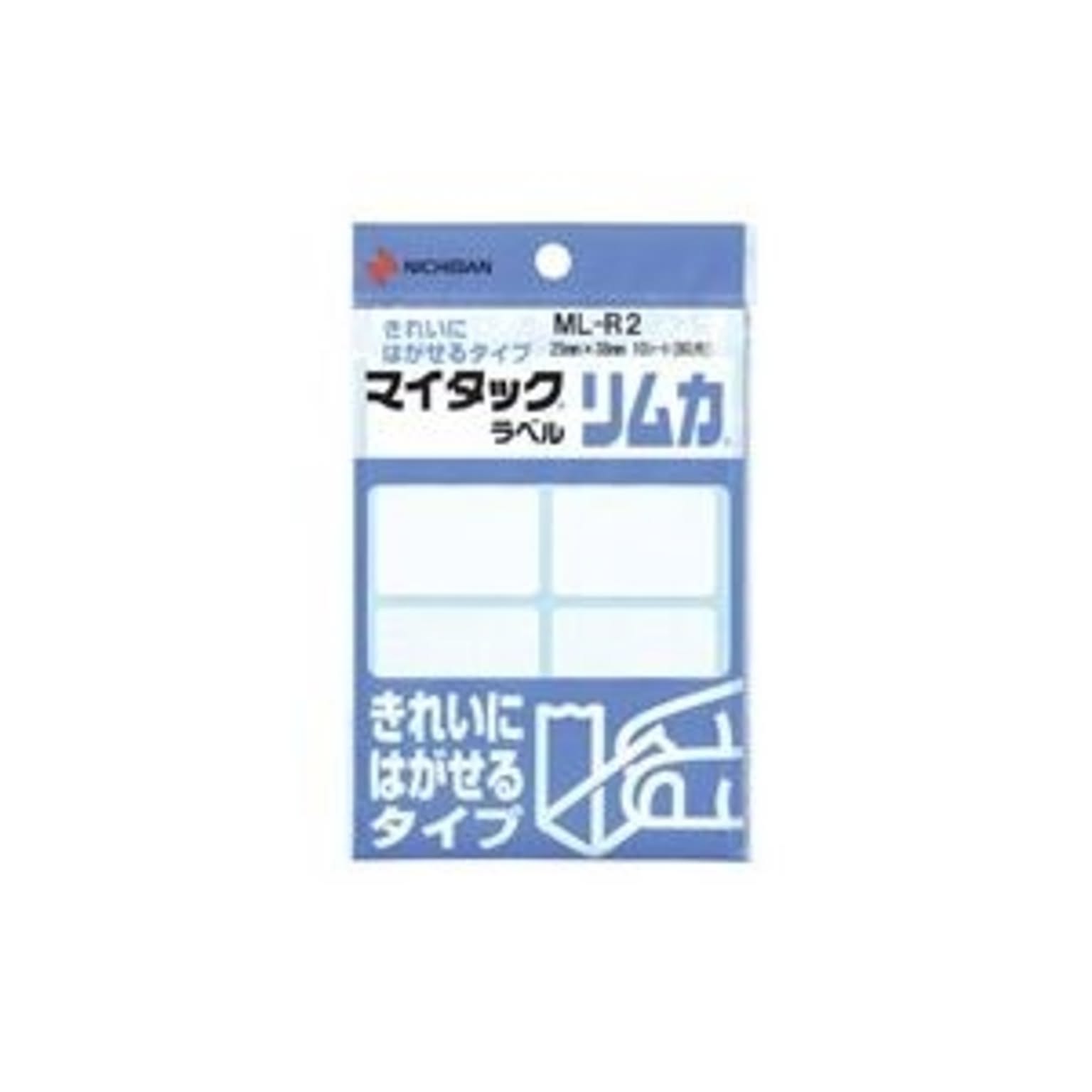 シール