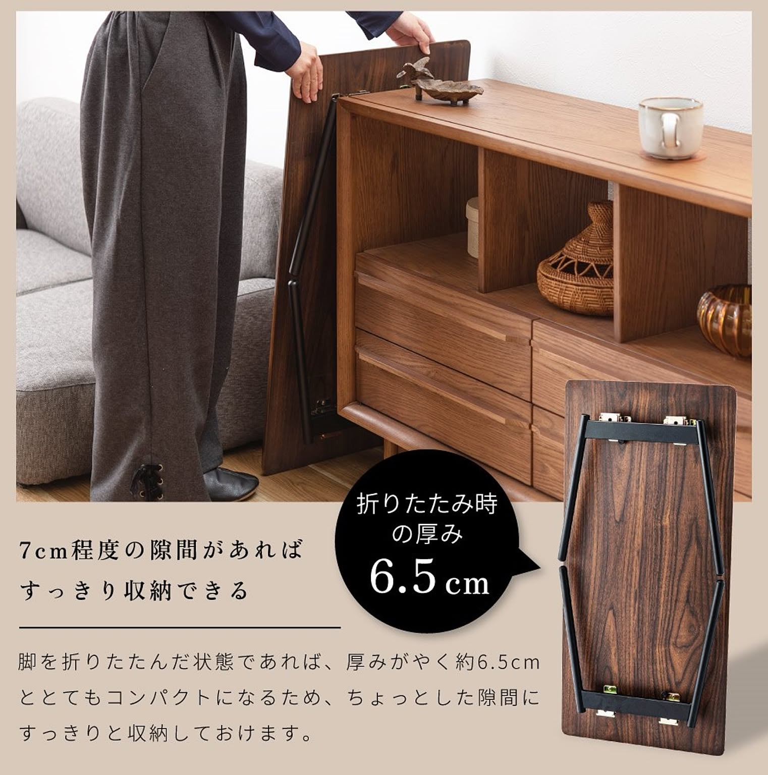 センターテーブル・ローテーブル
