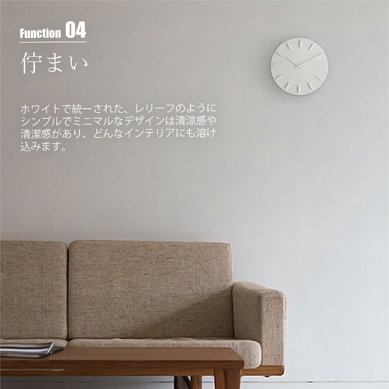 掛け時計