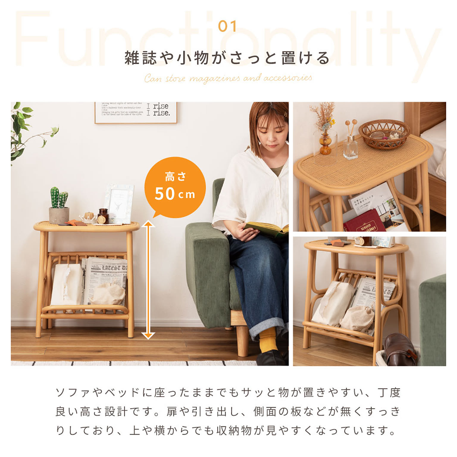 サイドテーブル・ナイトテーブル