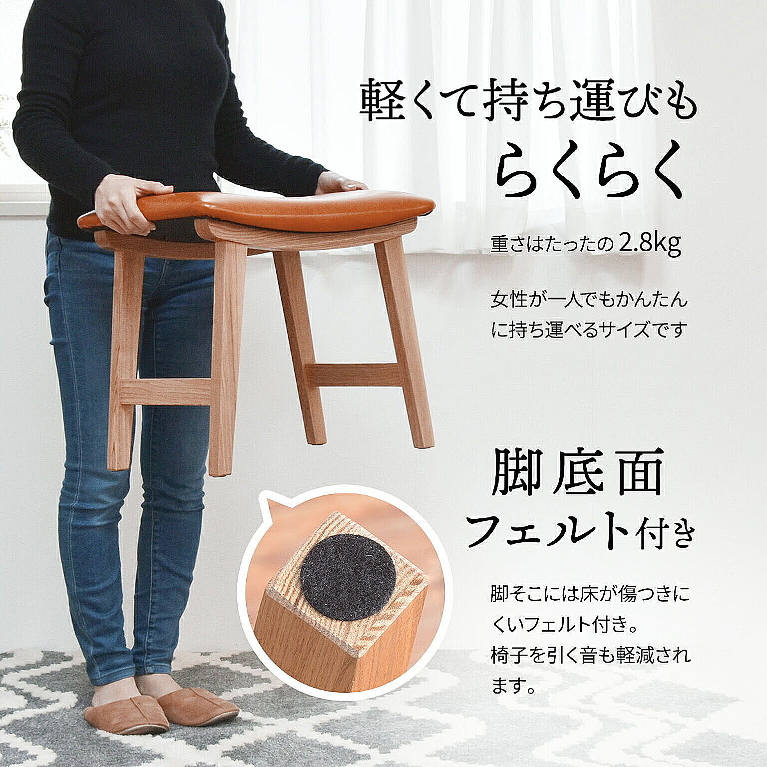 スツール・丸椅子