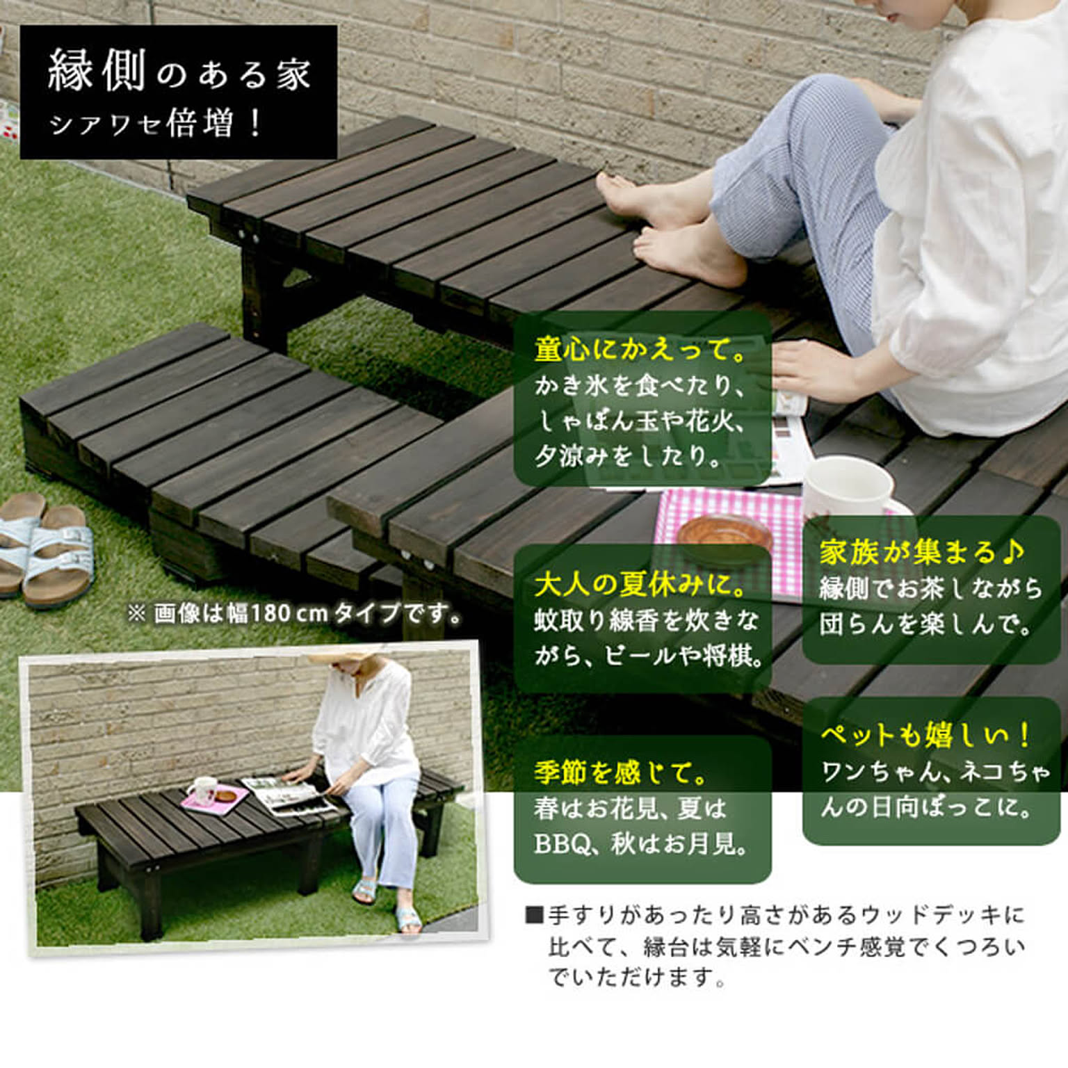 エクステリア