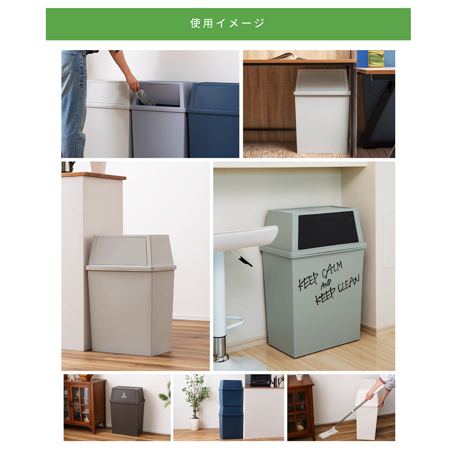ゴミ箱・ダストボックス