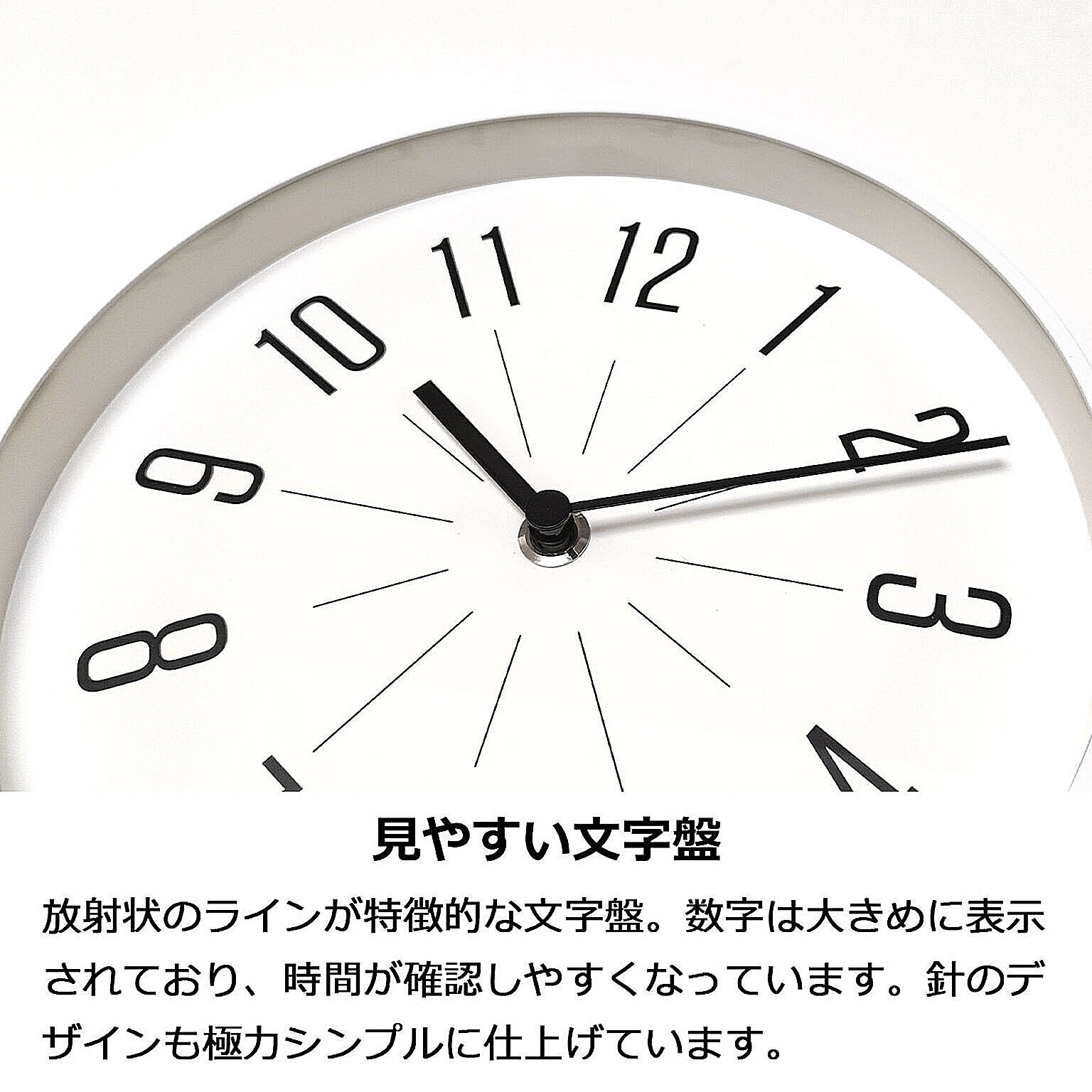 掛け時計