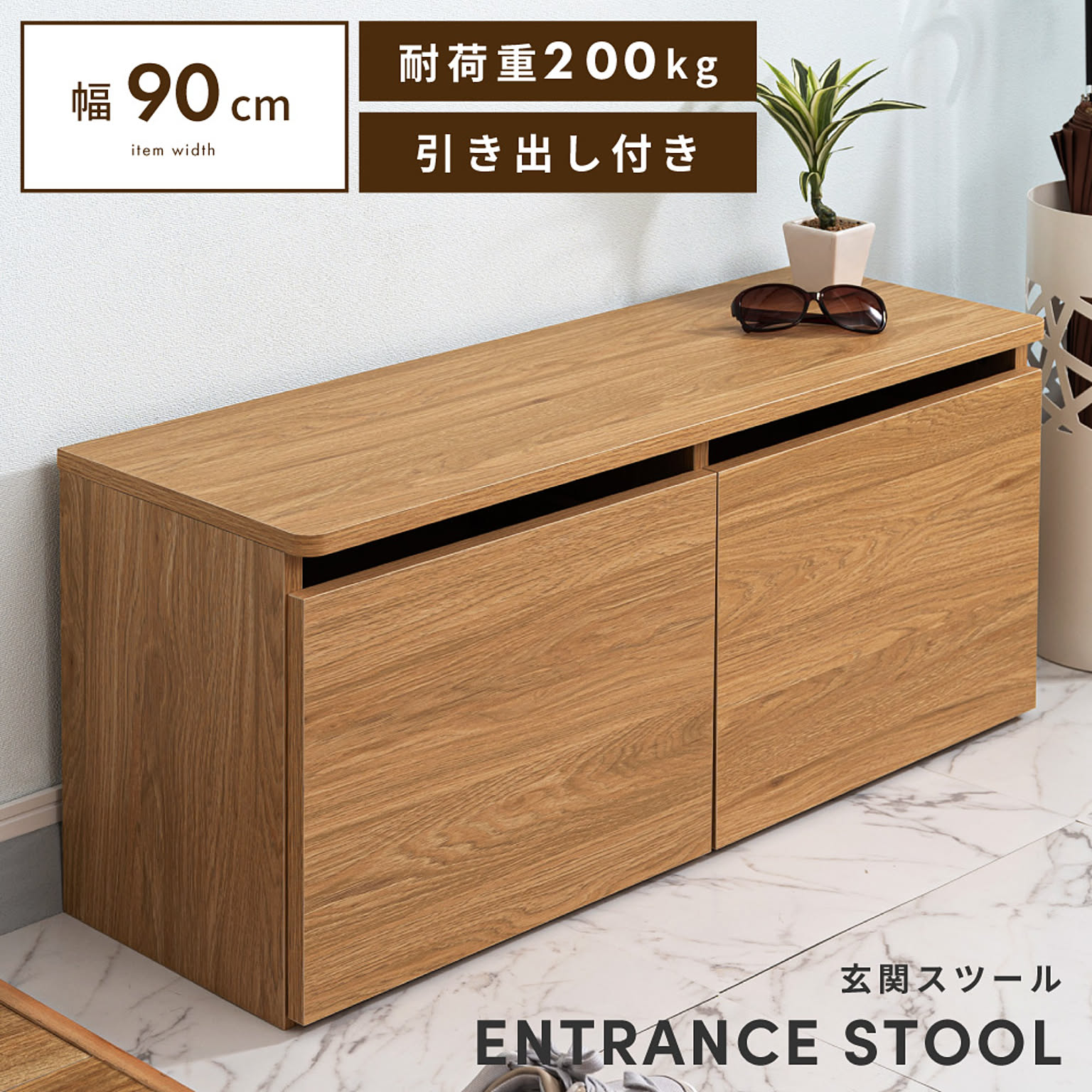 ベンチ