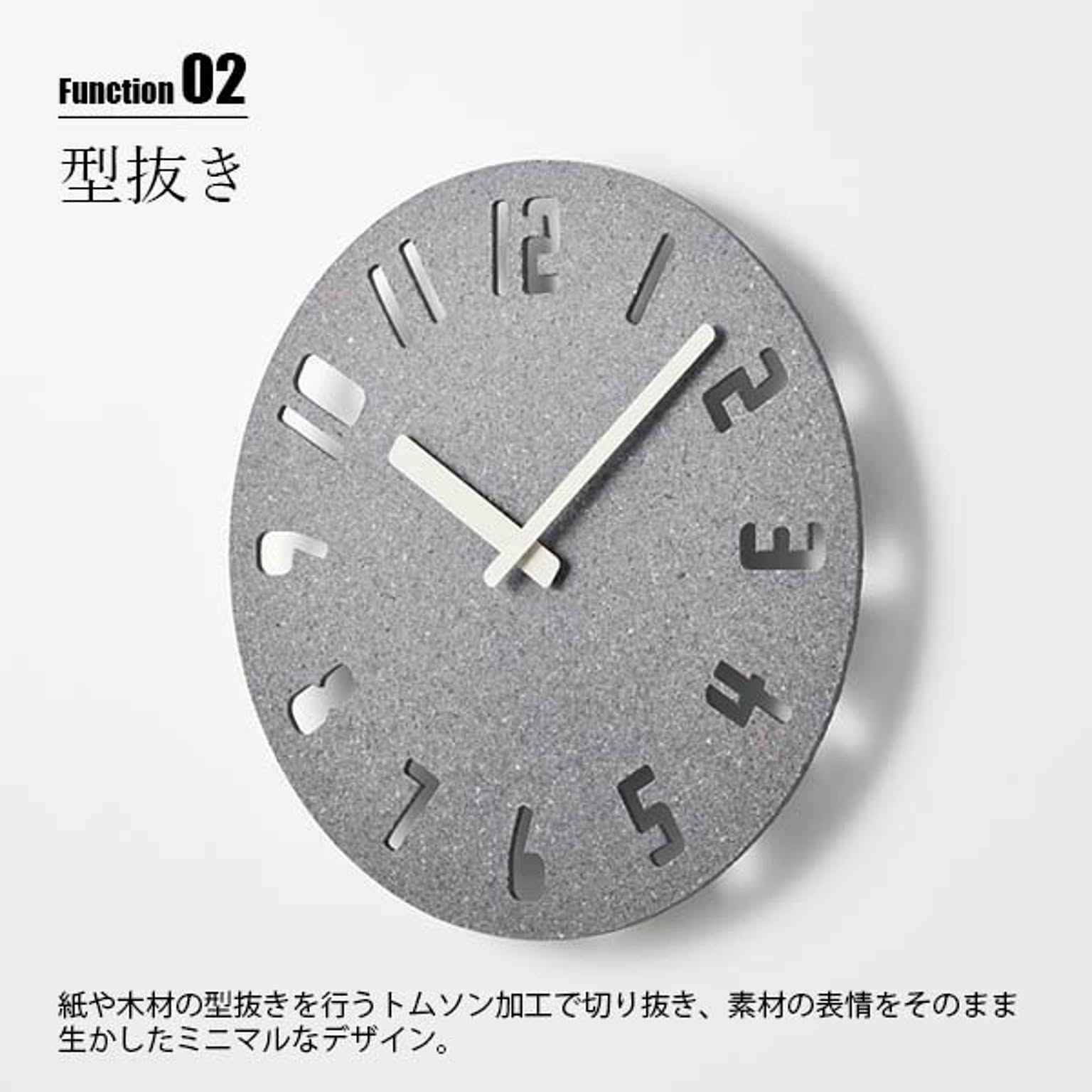掛け時計