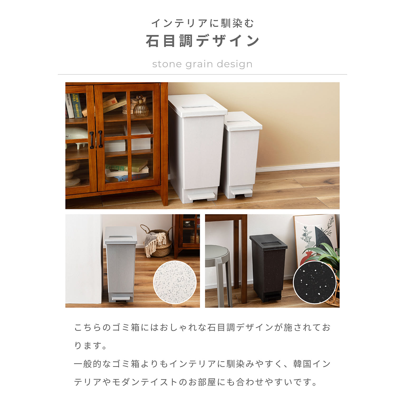 ゴミ箱・ダストボックス