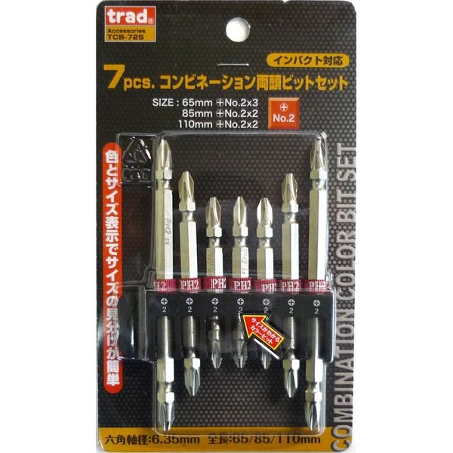 電動ドライバ