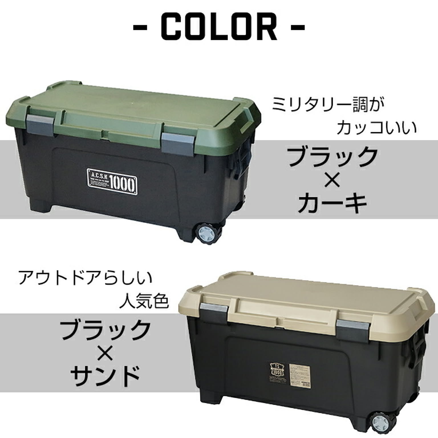 収納ボックス・収納ケース