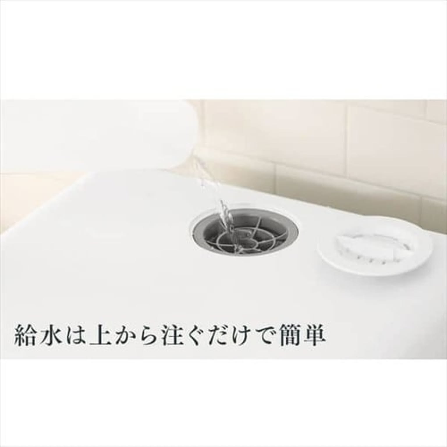 食器洗い機・食器乾燥機