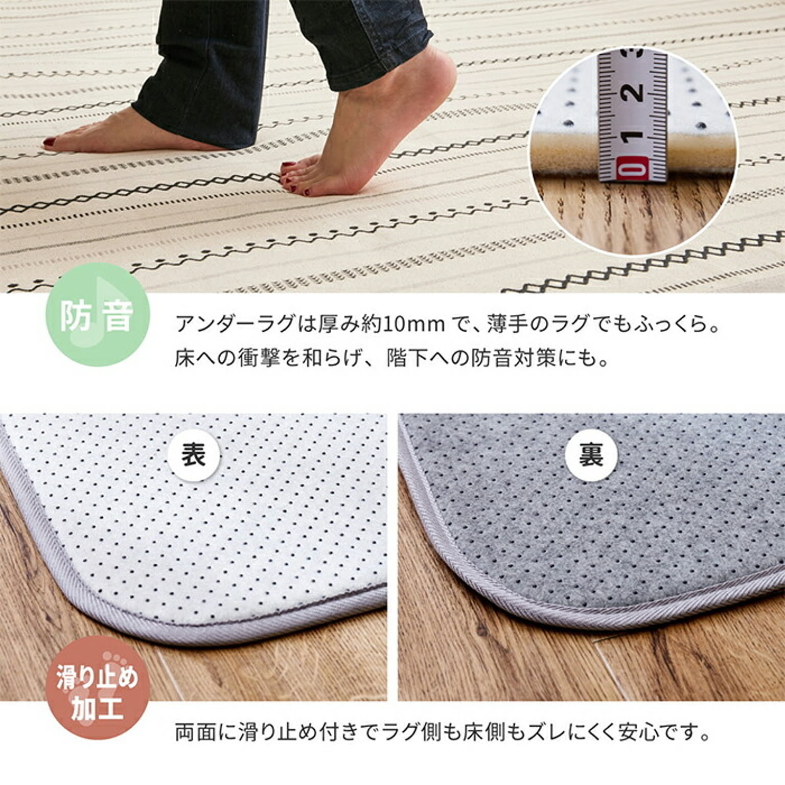 ラグ