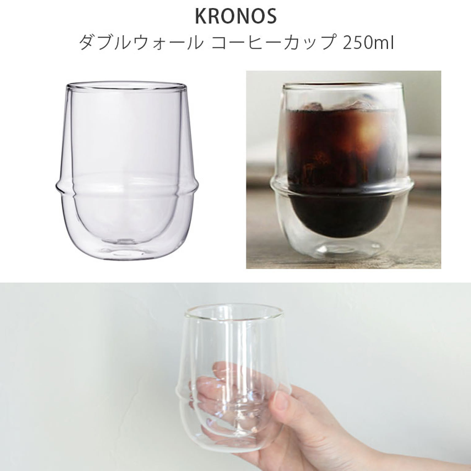 グラス