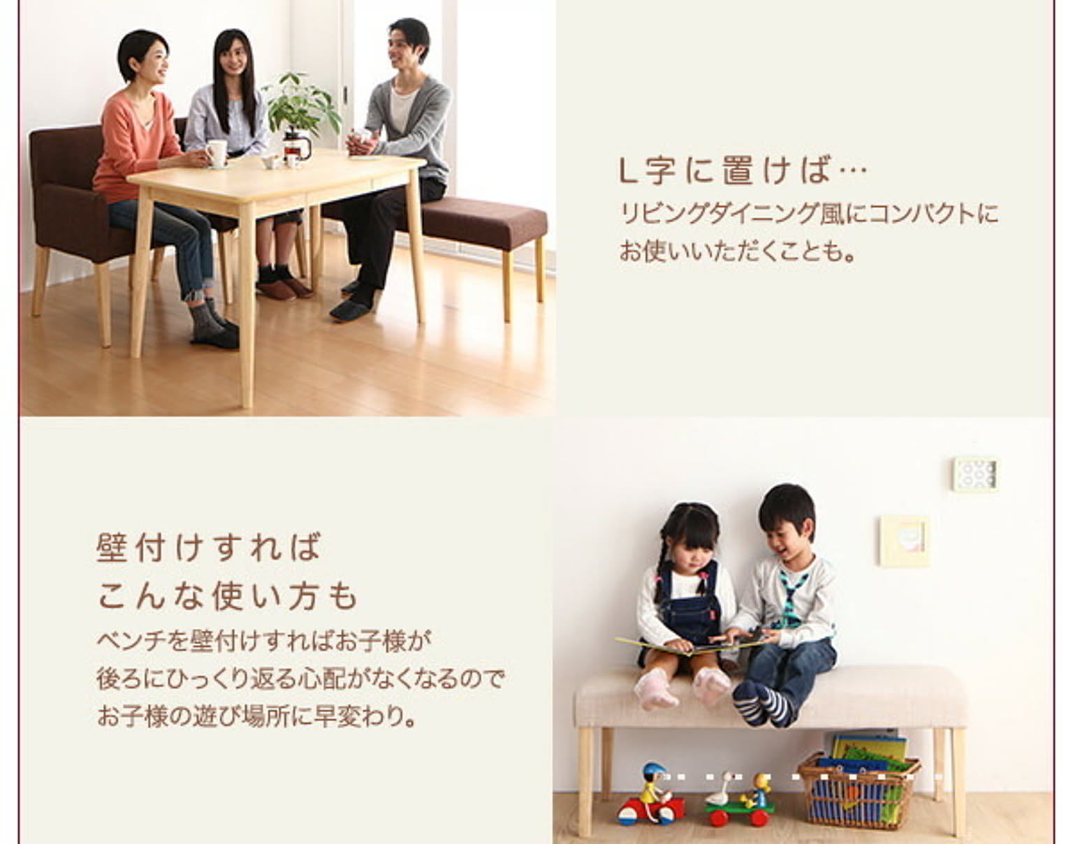 ダイニングテーブル