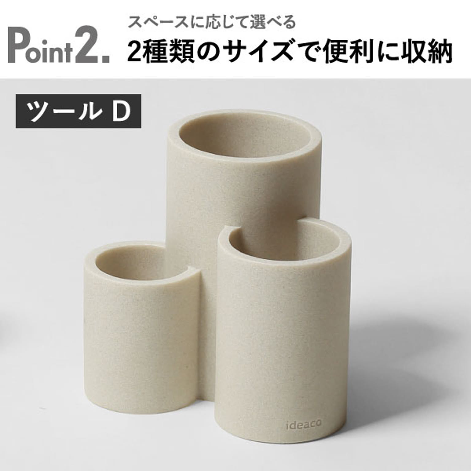 キッチンツールスタンド