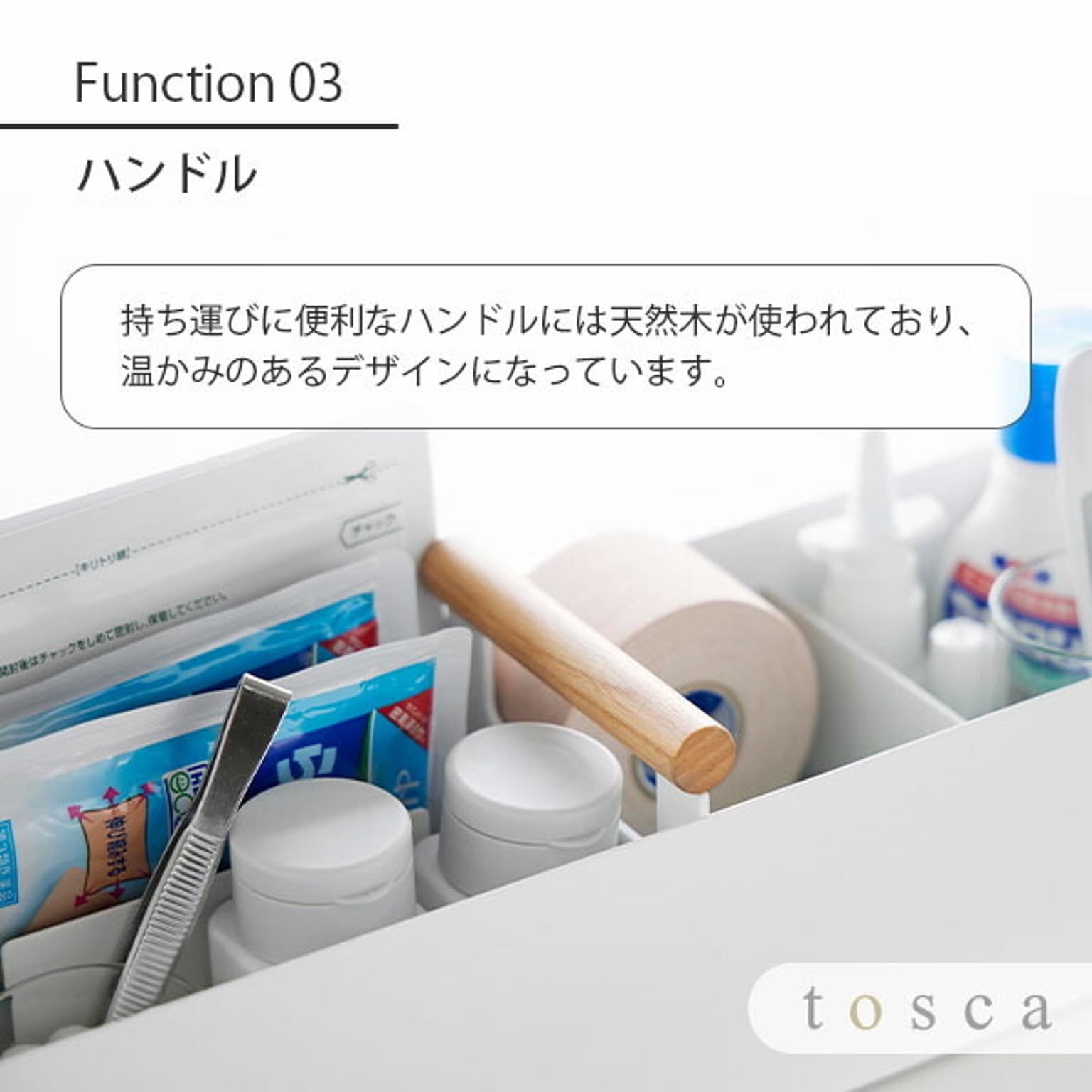 メイクボックス・コスメボックス