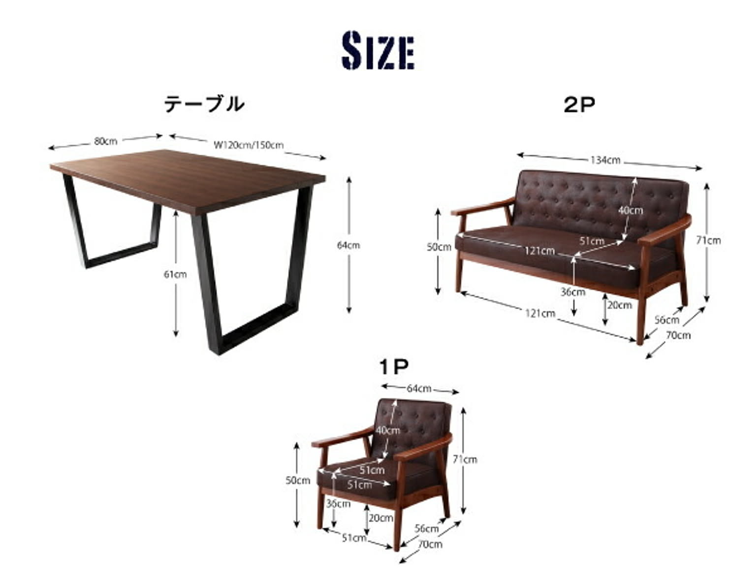 ダイニングテーブル