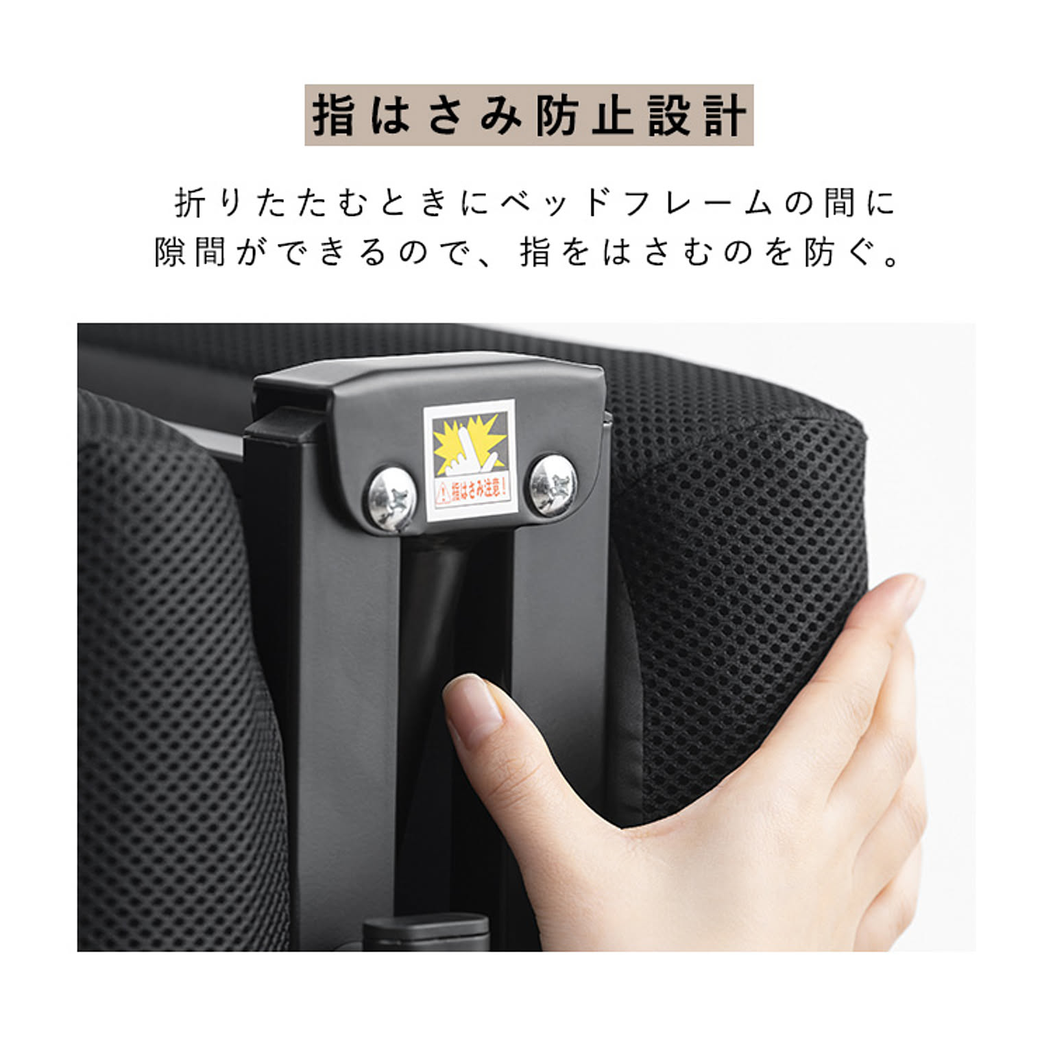 折りたたみベッド