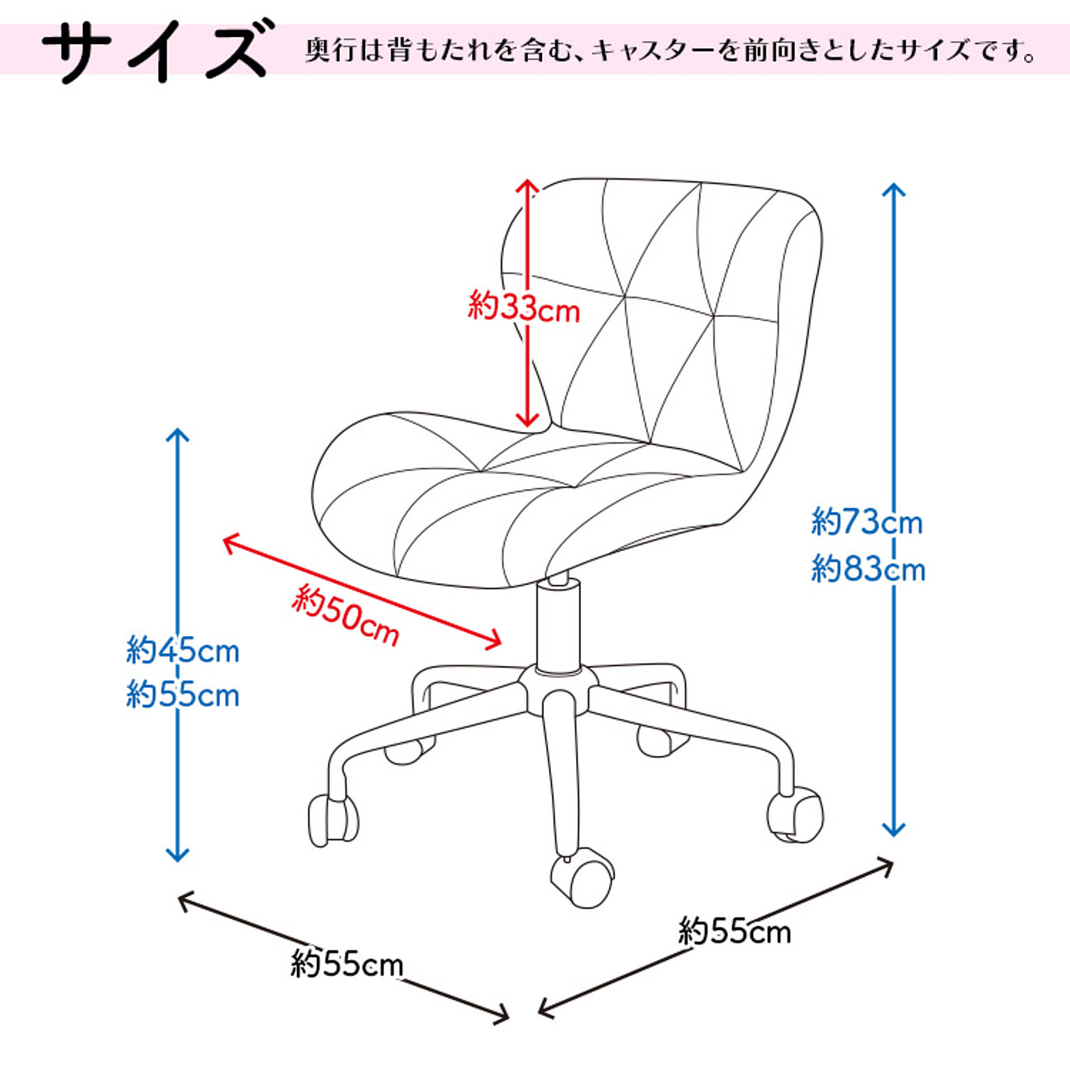 デスクチェア・ワークチェア