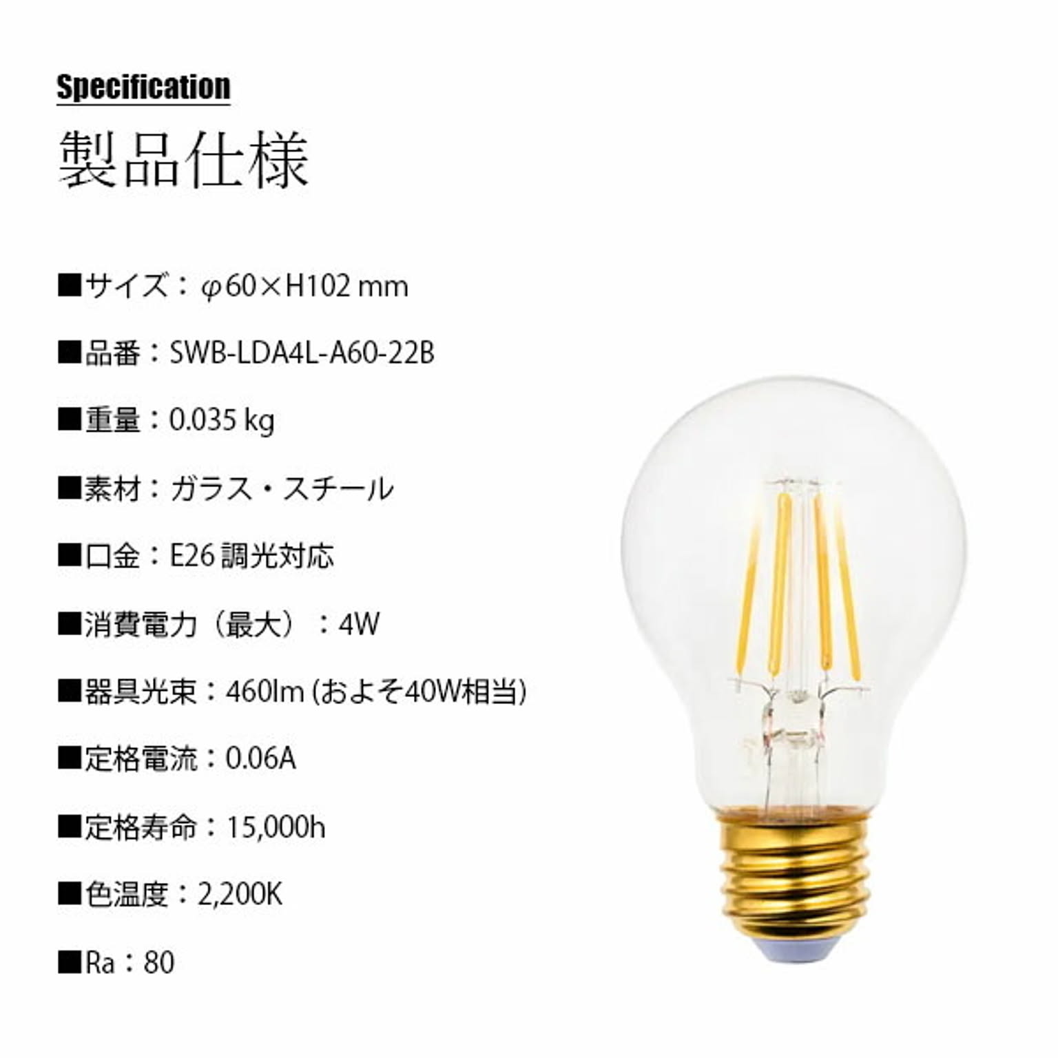 電球