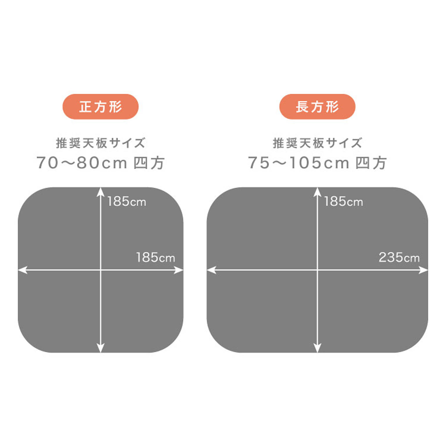 こたつ布団カバー