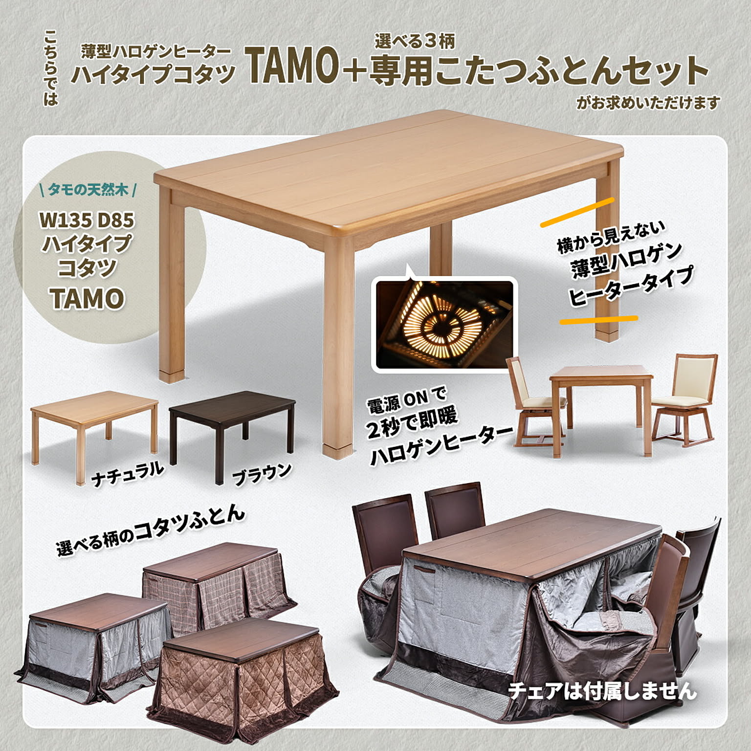 こたつ