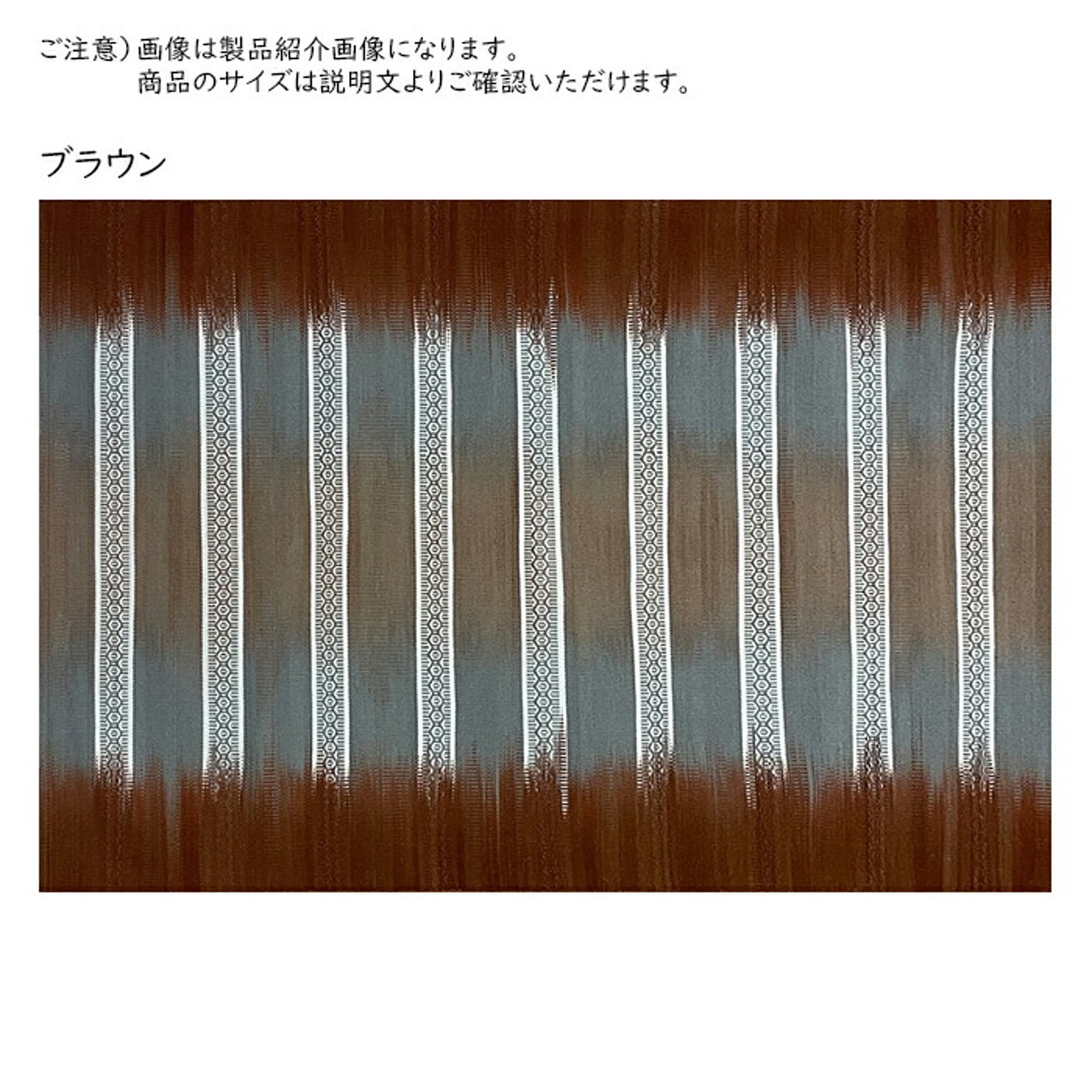 ラグ
