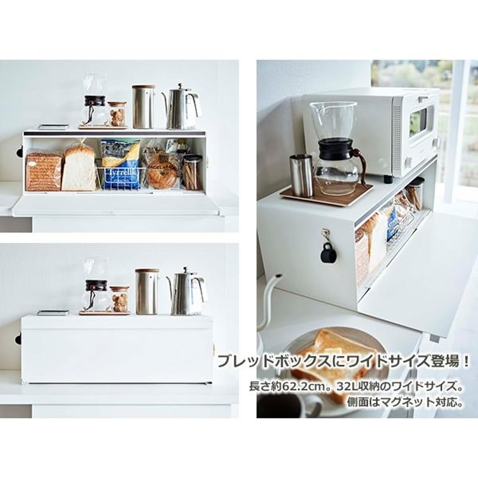 ブレッドケース