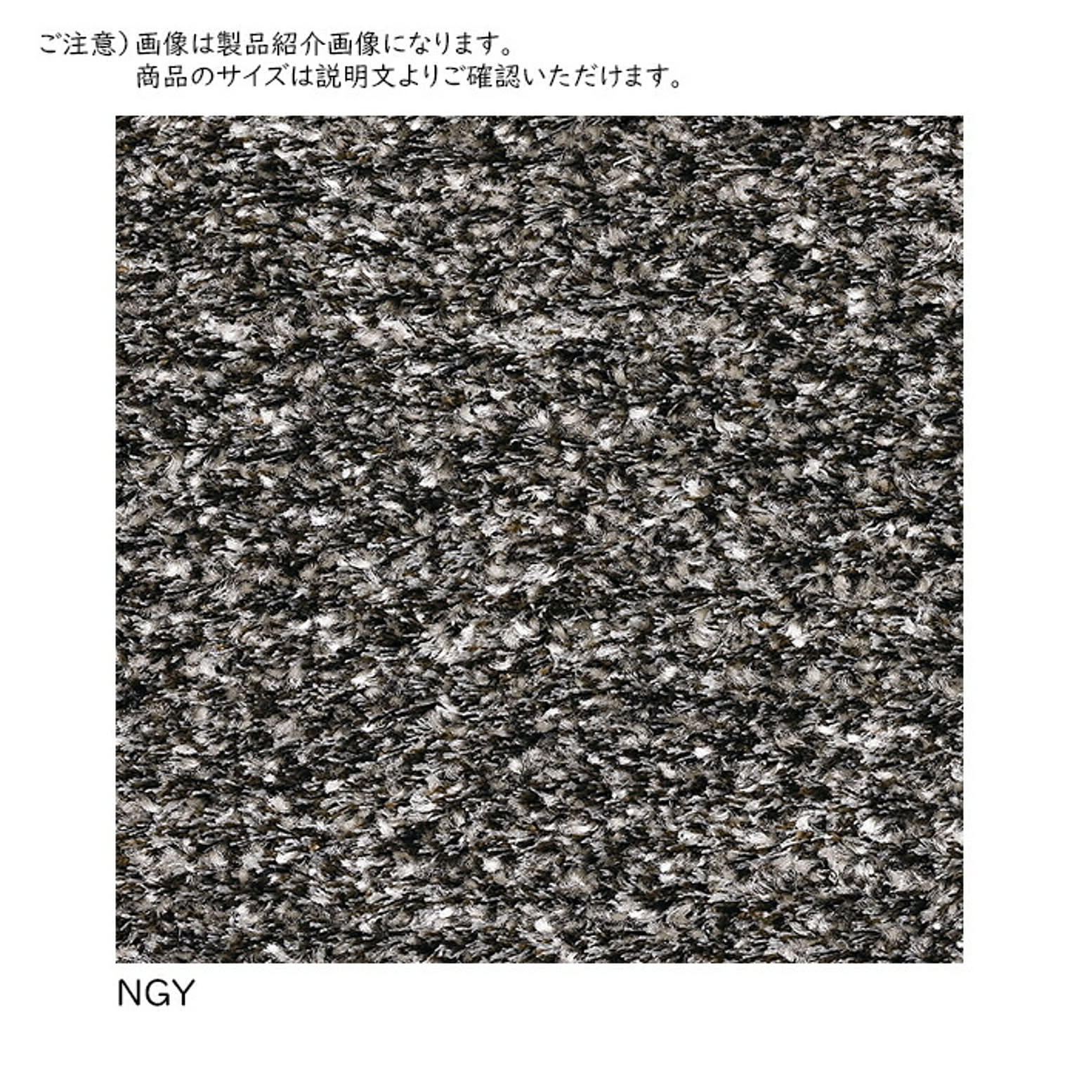 ラグ アーバン ベルギー製 200x250cm プレーベル