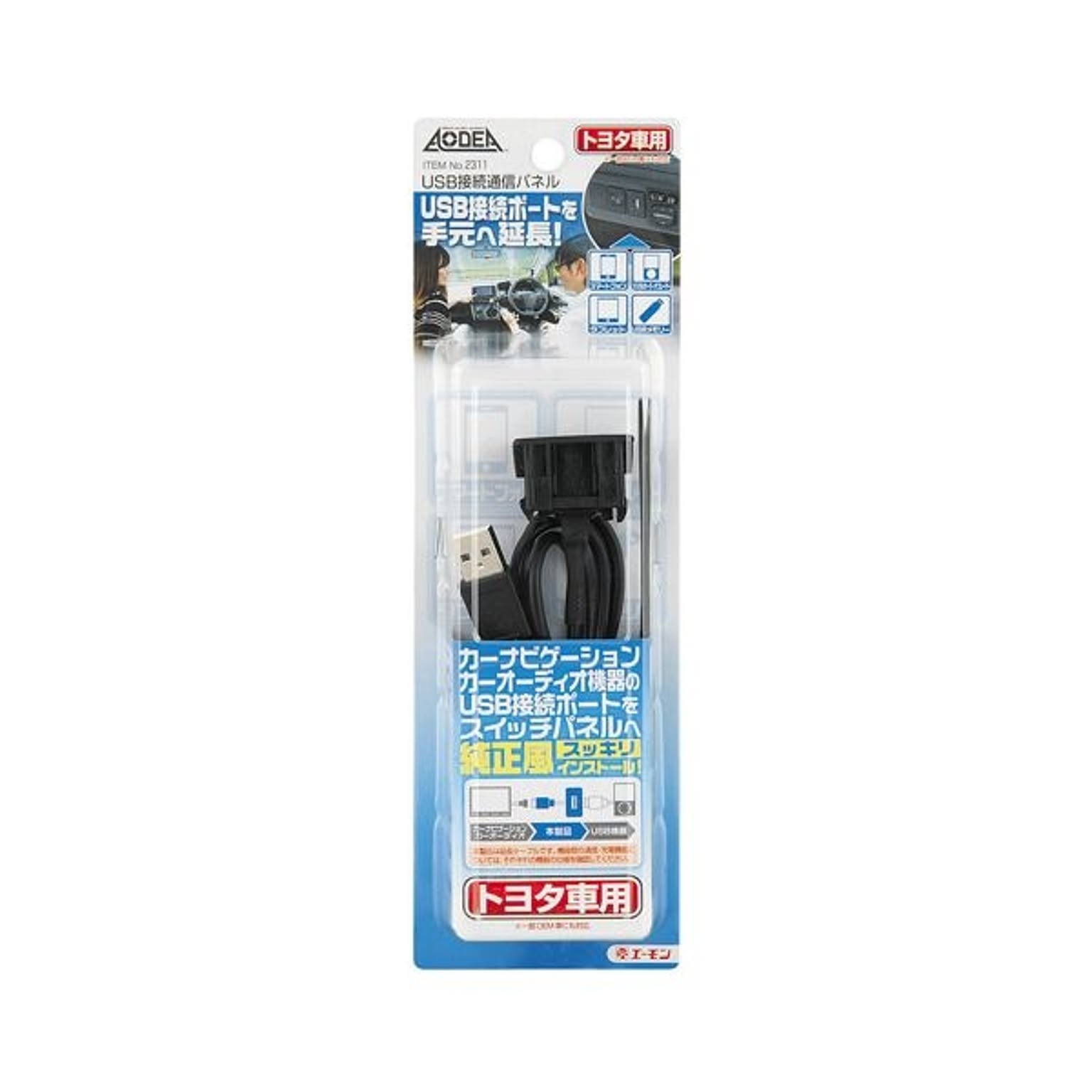 PC周辺機器