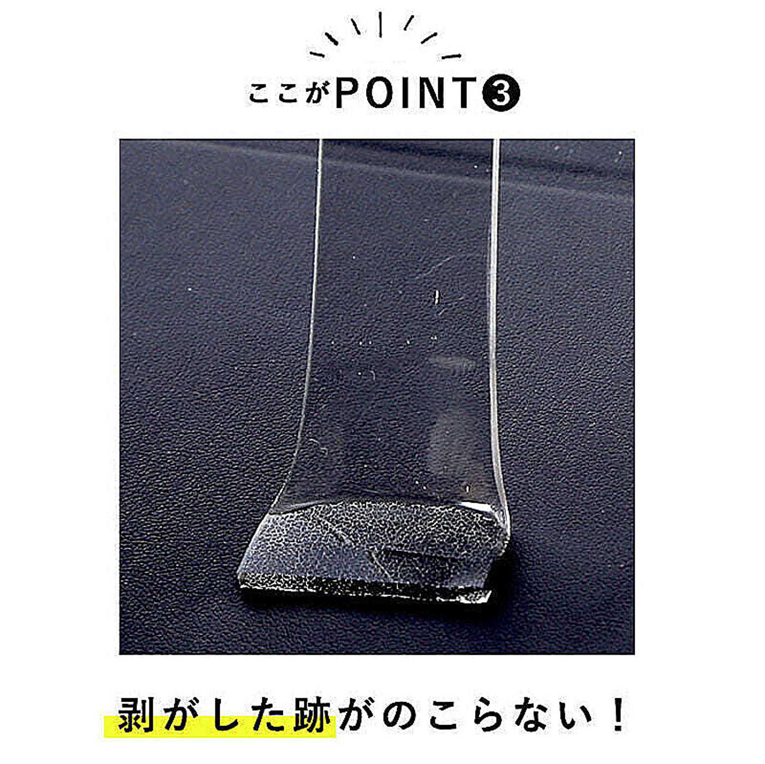 シール