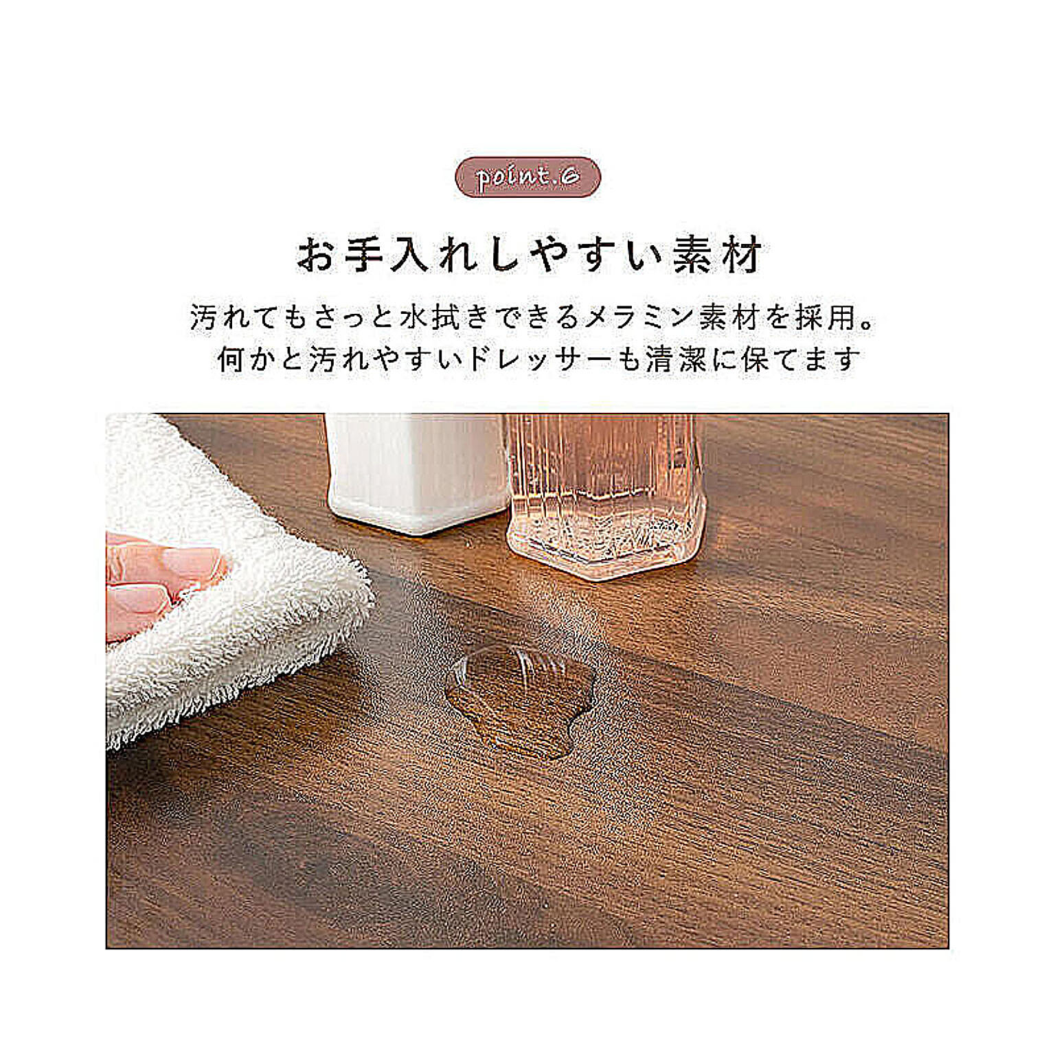 ドレッサー・鏡台
