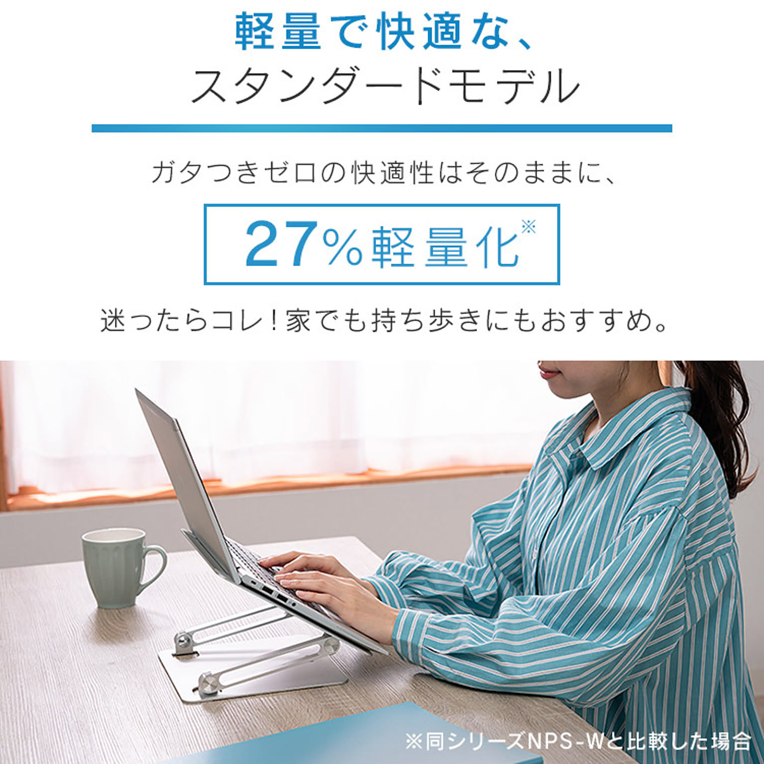 PC周辺機器