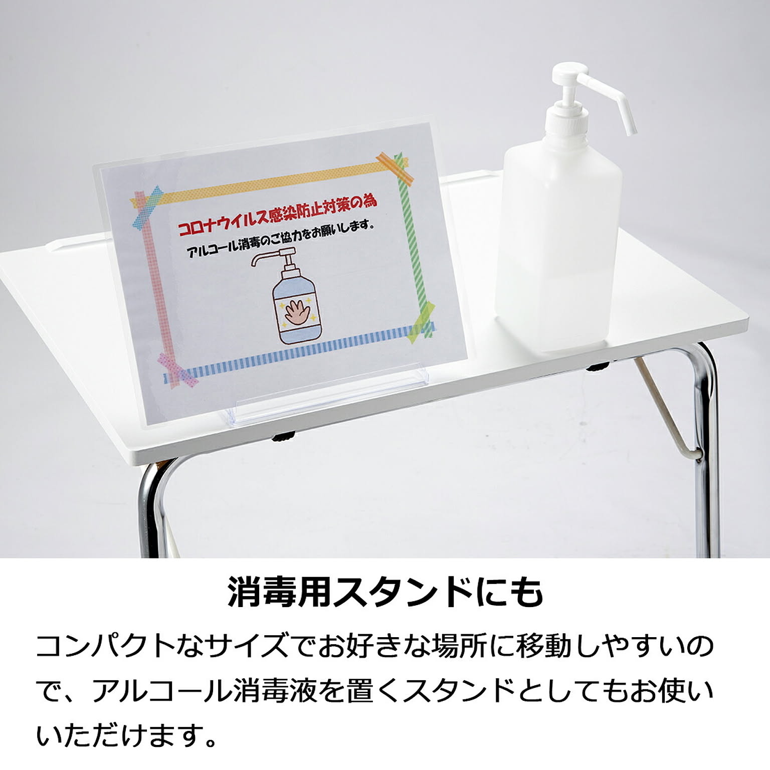 サイドテーブル・ナイトテーブル