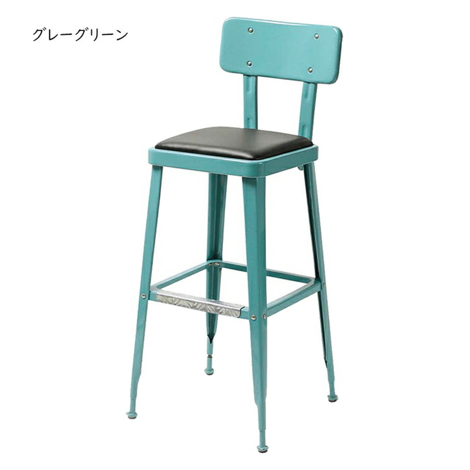 カウンターチェア