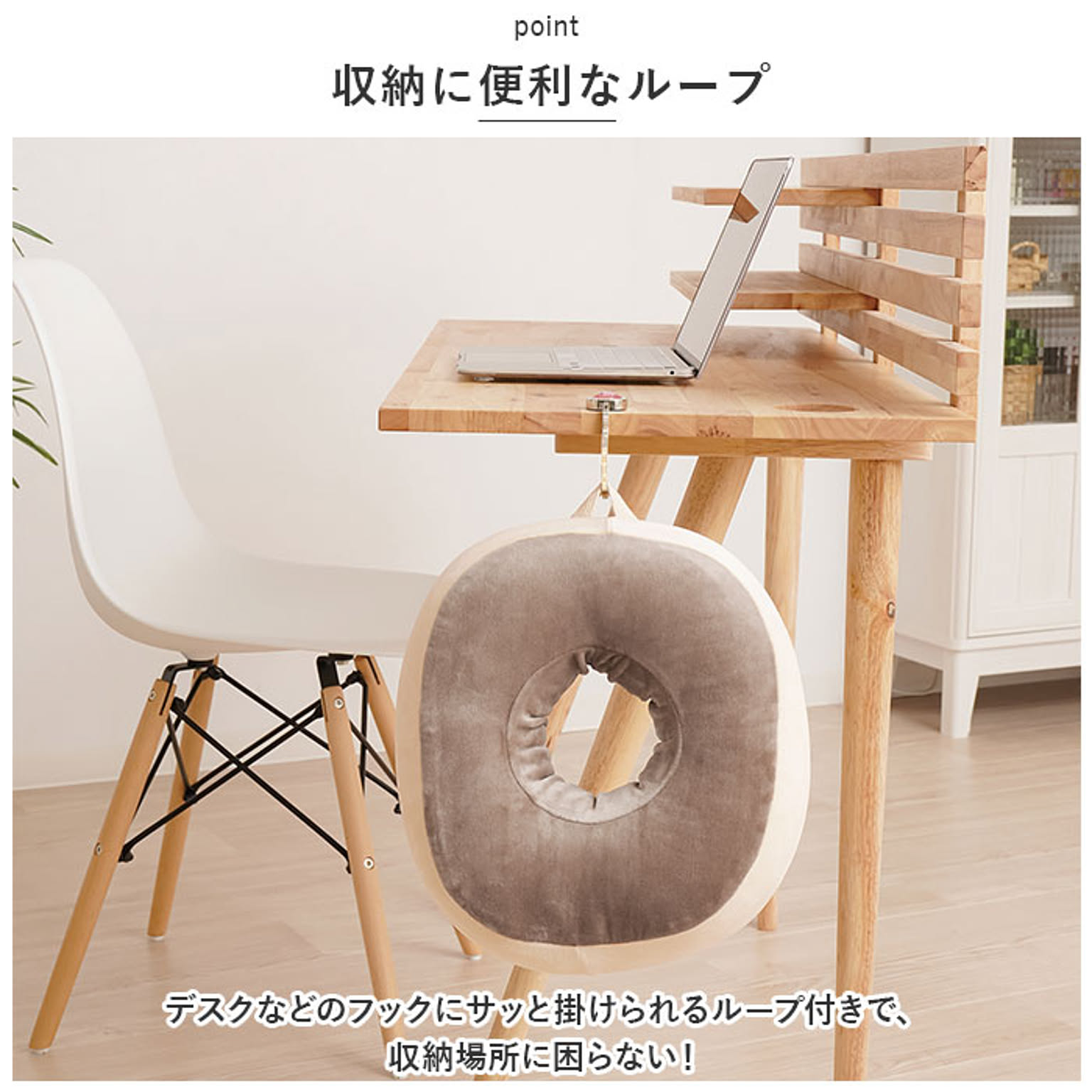 クッション