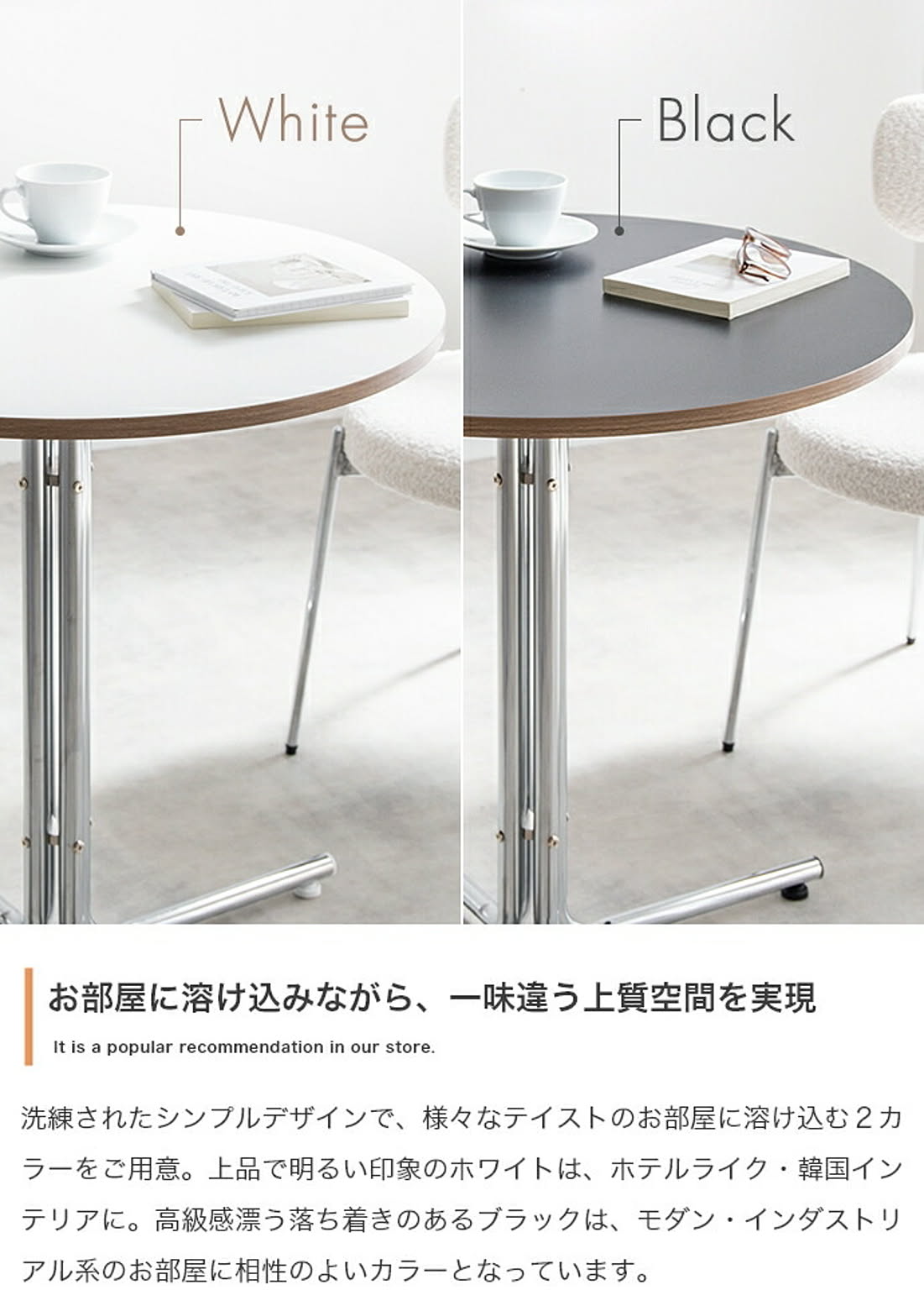 カフェテーブル・ティーテーブル