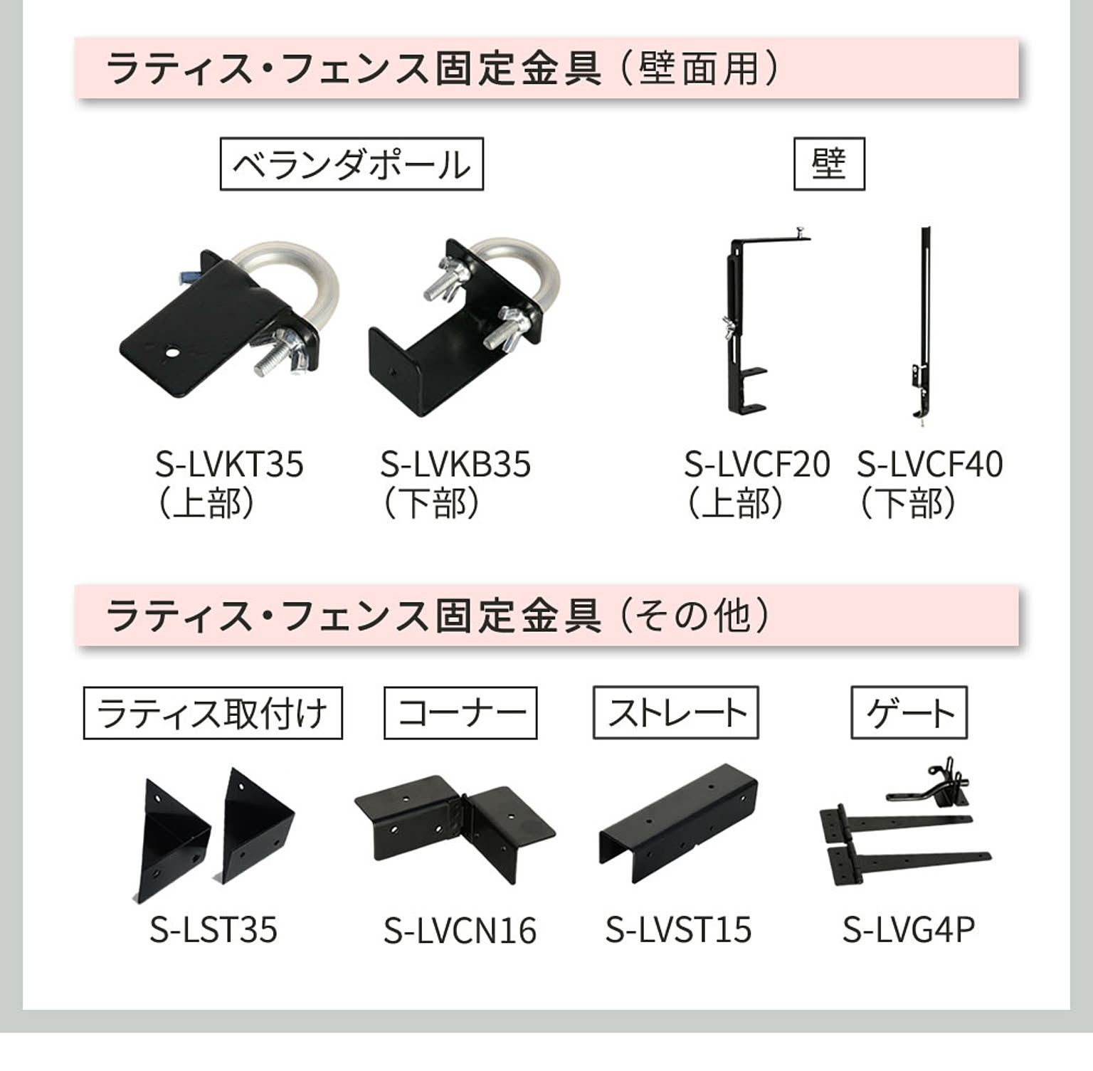 エクステリア