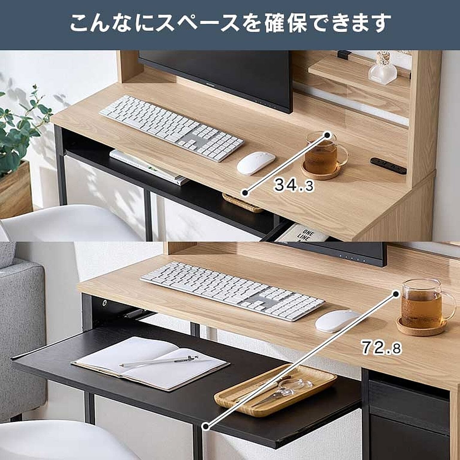 パソコンデスク・ワークデスク
