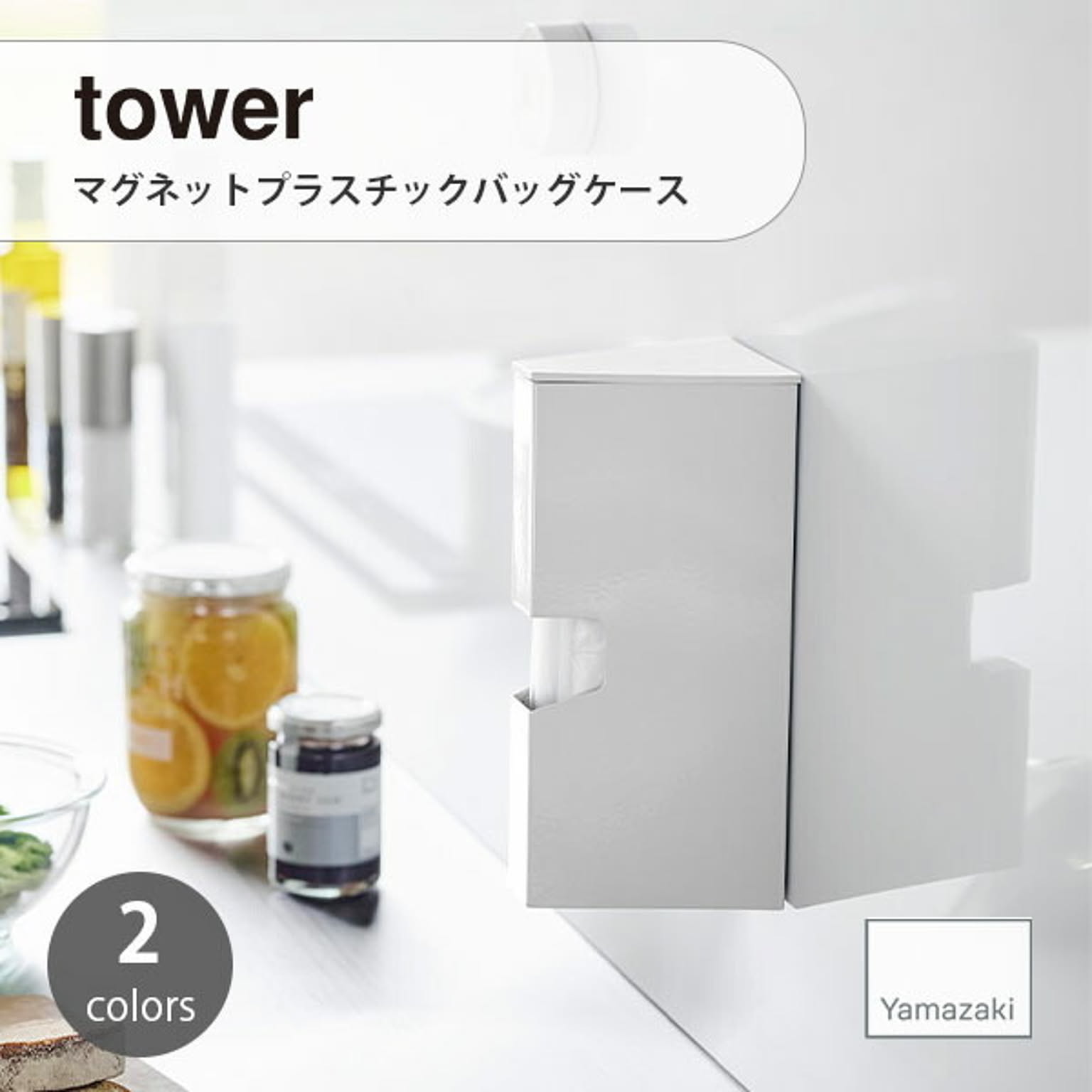 キッチンツール収納ホルダー