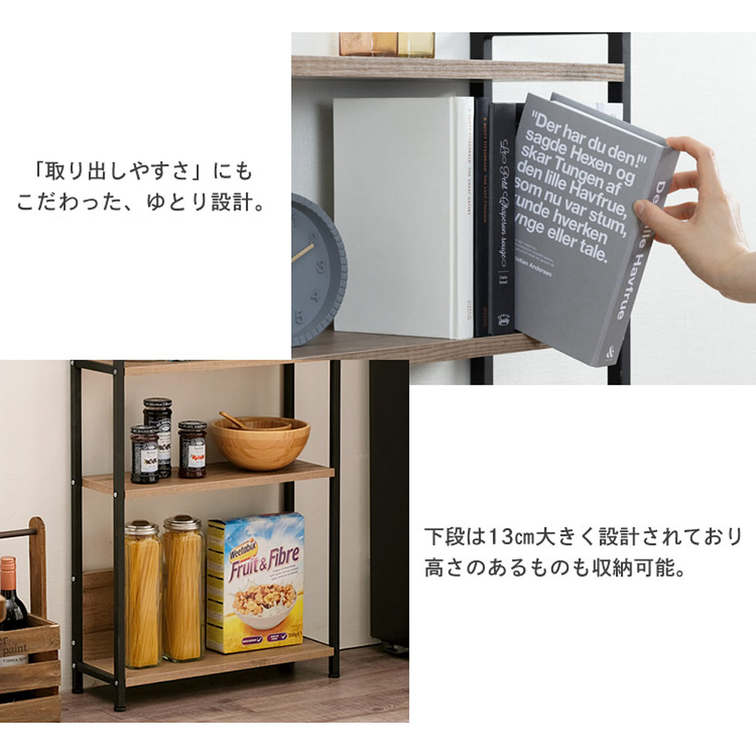 オープンラック