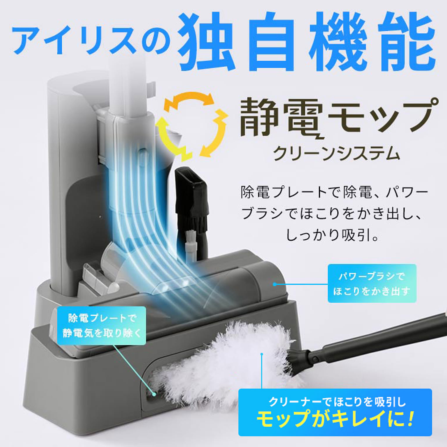 掃除機