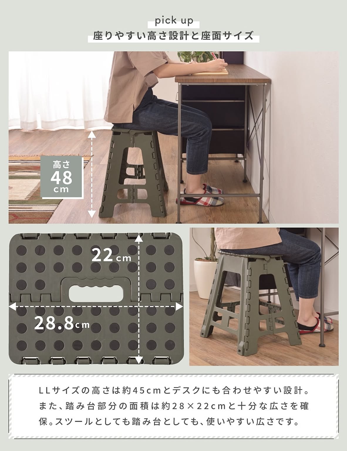 踏み台