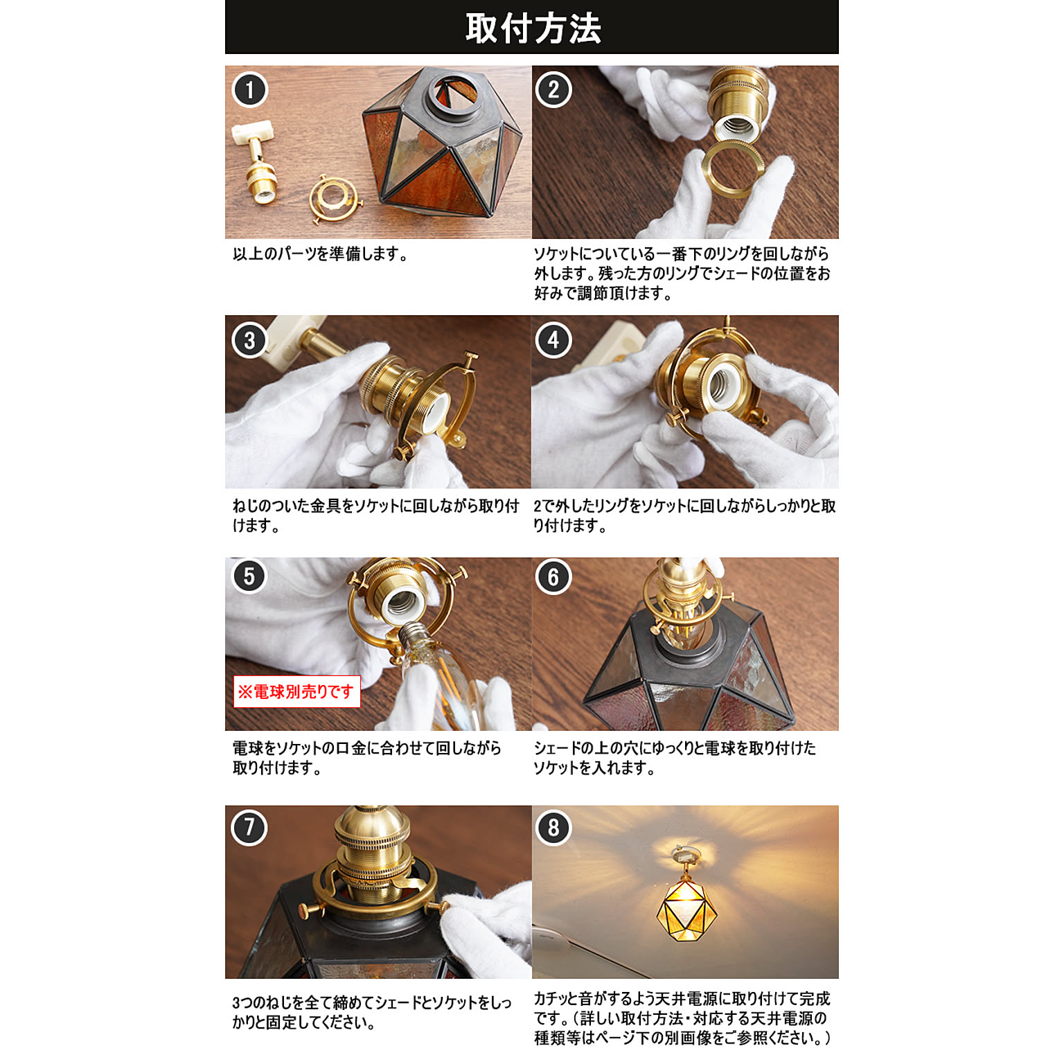 ペンダントライト