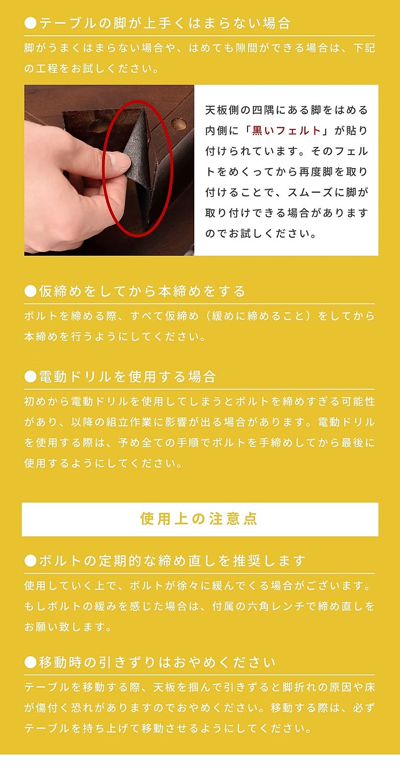 ダイニングテーブルセット