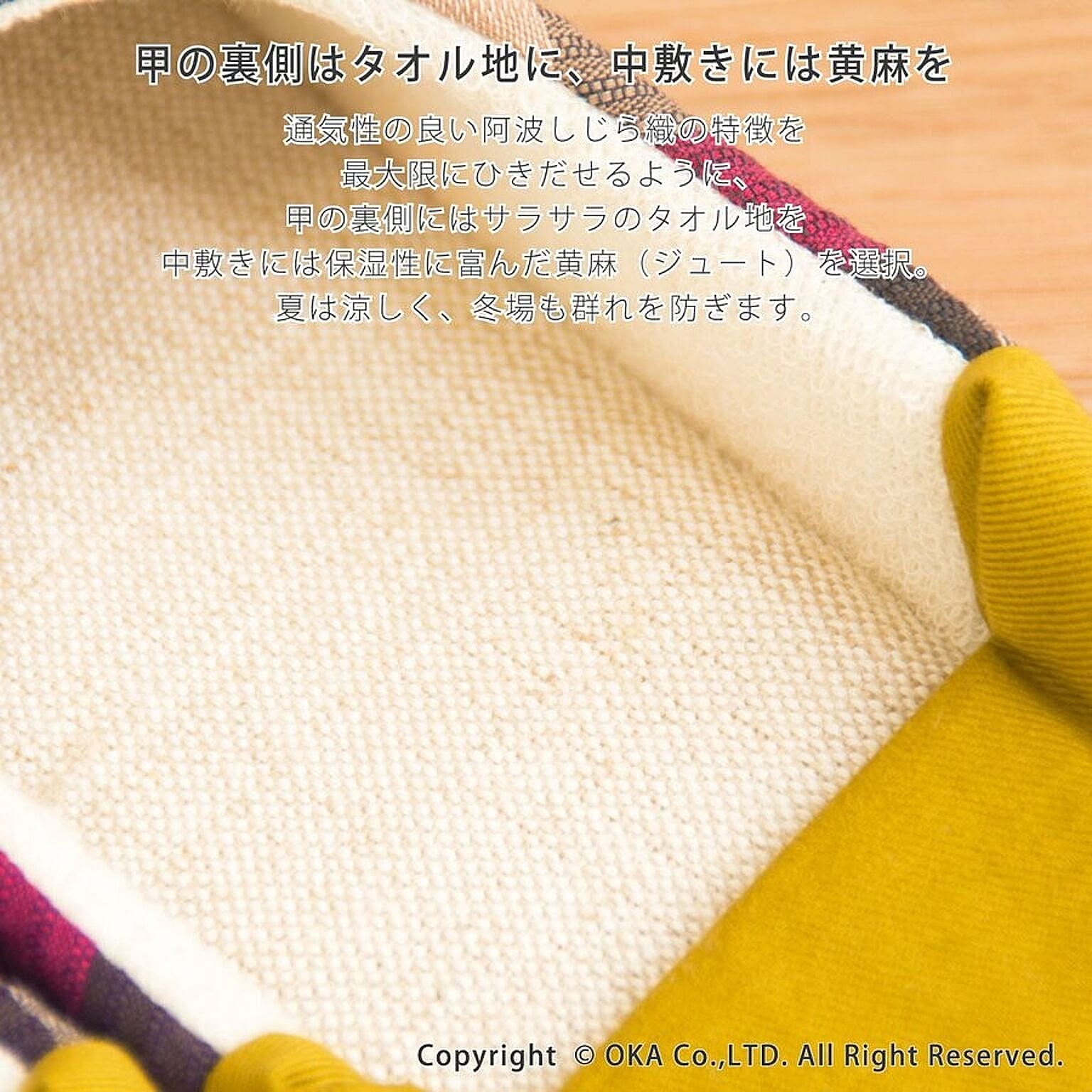 スリッパ