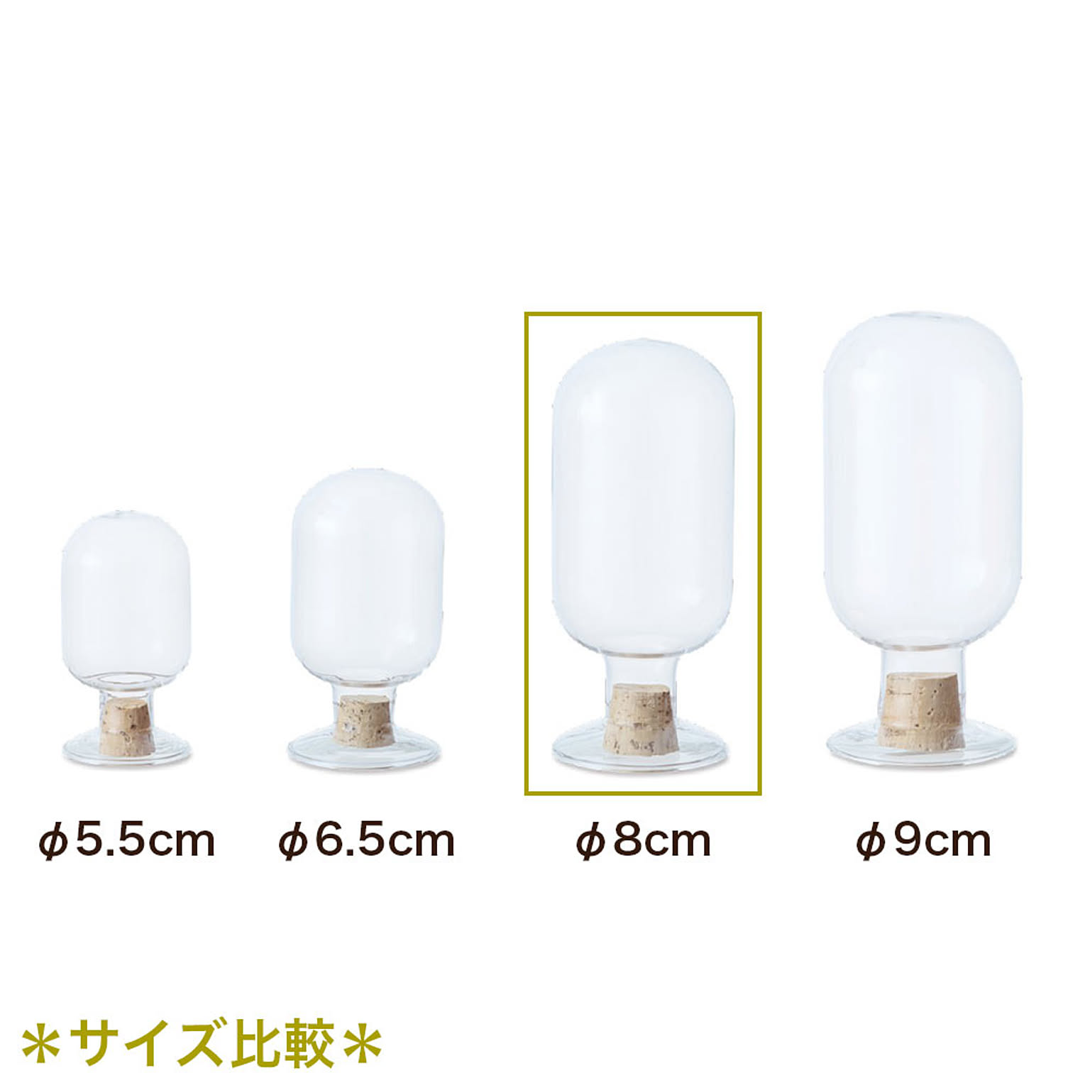 小物入れ