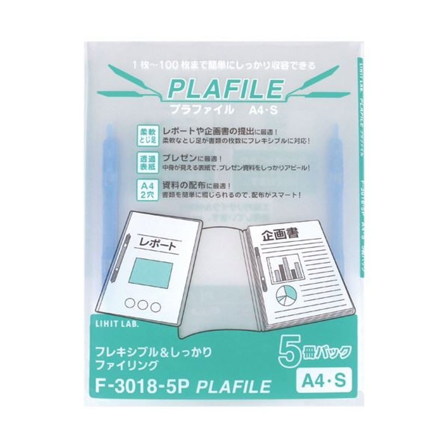 (まとめ) リヒトラブ プラファイル A4タテ 2穴100枚収容 青 F-3018-5P-8 1パック(5冊) 【×30セット】